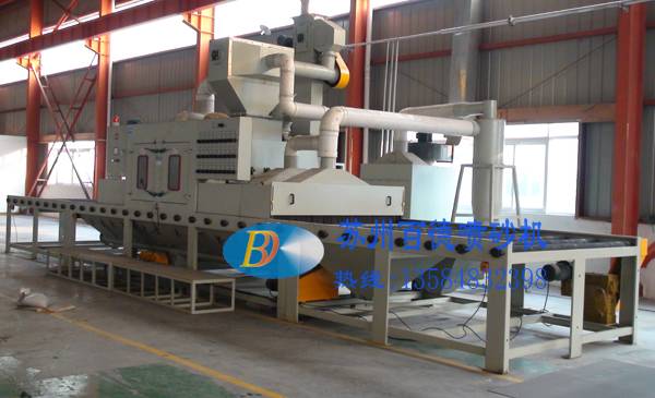 通過式自動(dòng)噴砂機(jī) 滾軸通過輸送式自動(dòng)噴砂機(jī)