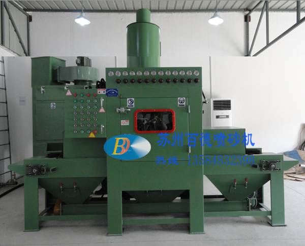 通過式自動噴砂機 三角皮帶輸送通過式自動噴砂機