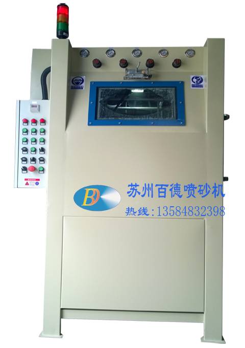 液體噴砂機 1 液體手動噴砂機 1