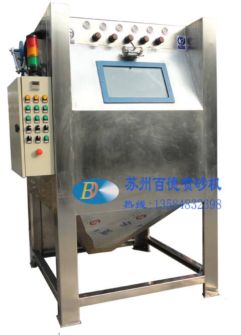 液體噴砂機 1 液體噴砂機 1