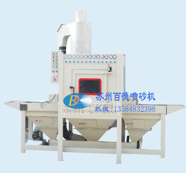 皮帶輸送式自動噴砂機1213-12A