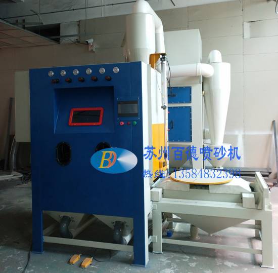 臺車轉盤自動噴砂機1313F-4A